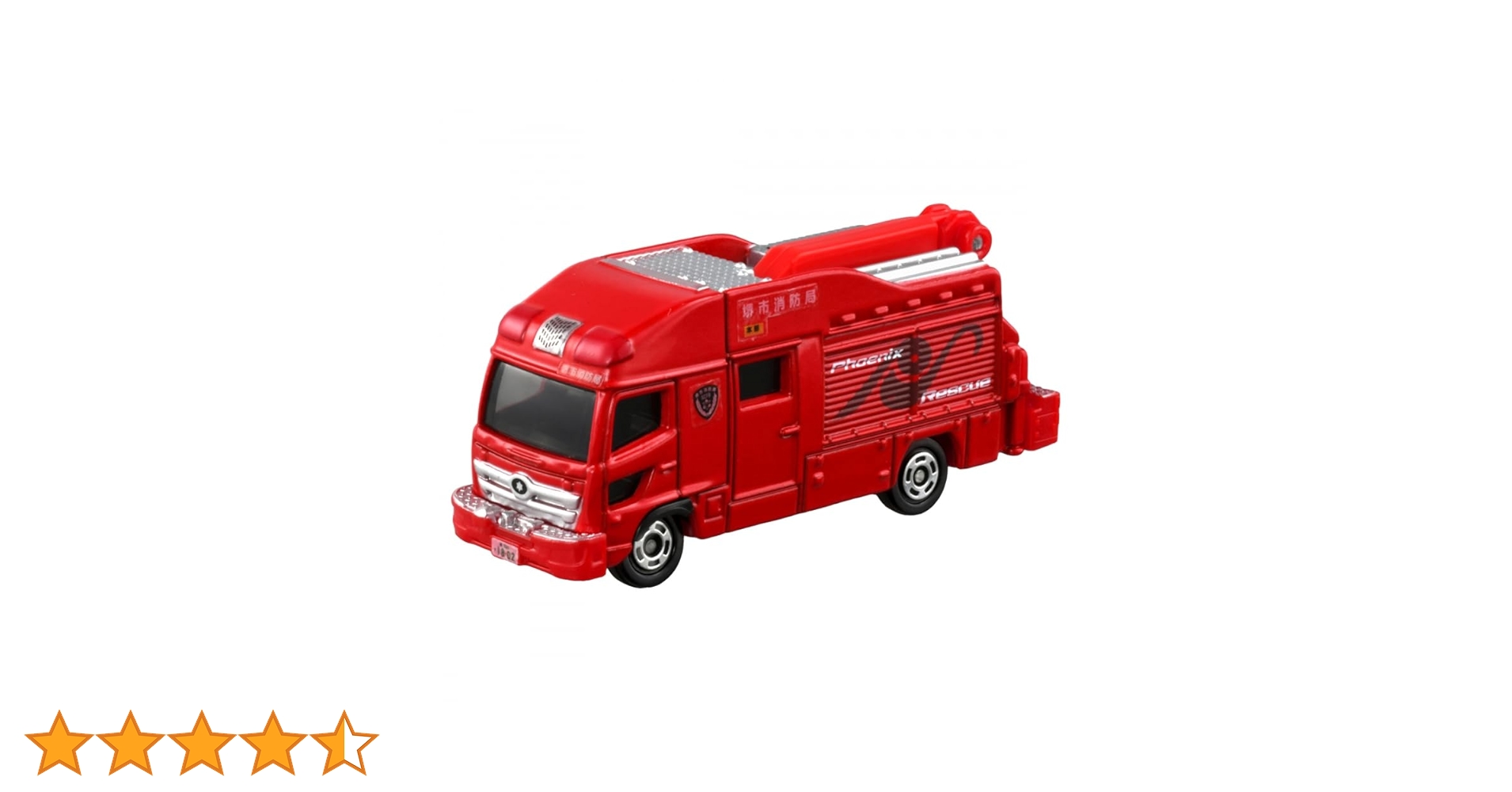 Amazon.co.jp: タカラトミー(TAKARA TOMY) 『 トミカ No.32 堺市